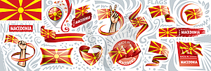 Set of national flag of Macedonia in various - royalty-free vector image