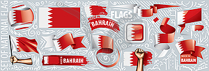 Set of national flag of Bahrain in various - vector image