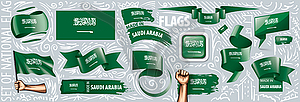 Набор государственного флага Саудовской Аравии в различных - векторный эскиз