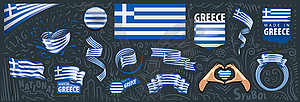 Set of national flag of Greece in various creative - vector clip art