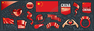 Set of national flag of China in various creative - vector image