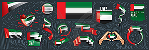 Set of national flag of United Arab Emirates - vector image