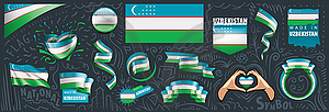 Набор государственного флага Узбекистана в различных - векторное графическое изображение