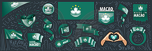 Set of national flag of Macao in various creative - vector clipart