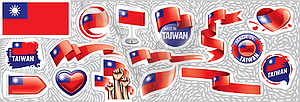 Набор национального флага Тайваня в различных творческих - клипарт в формате EPS