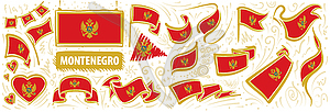 Набор национального флага Черногории в различных - клипарт