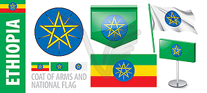 Set of coat of arms and national flag of Ethiopia - vector clipart