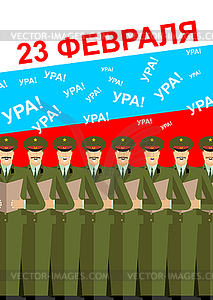 23 February. Defenders day. military choir with - royalty-free vector image