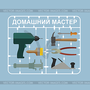 Construction tools Plastic model kits. Set for - vector image