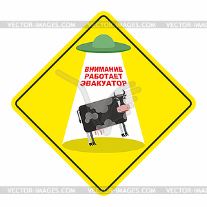 Road sign: yellow tow road sign. Parking is - vector image