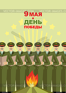 9 May. Victory day. 70 years of age. Military - vector EPS clipart