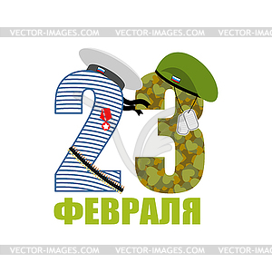 23 February. Day of defenders of fatherland. Russia - vector clip art