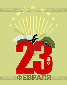 23 February. Emblem for military celebration in - vector clip art