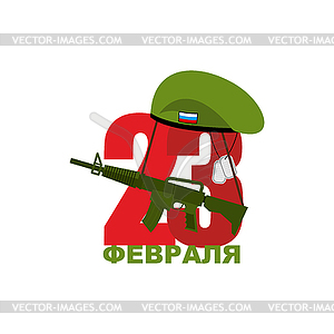 23 February and green beret. Cap Marines. - vector image