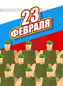 23 February. Poster, postcard. Military in Green - vector image