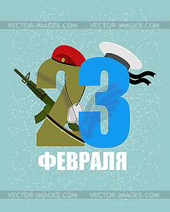 Logo for 23 February. Maroon beret, red beret and - vector clipart