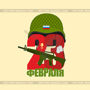 Defenders Day card for greetings of men in Russia. - vector image