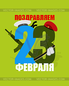 Logo for 23 February. Maroon beret, red beret and - vector clipart