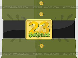 23 February. Soldiers belt buckle with star. - vector image