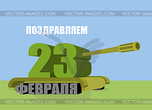 23 February. Tank symbol of fatherland day in - vector image