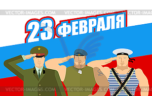 23 февраля. России военные дают честь. Sailor - изображение в векторе / векторный клипарт