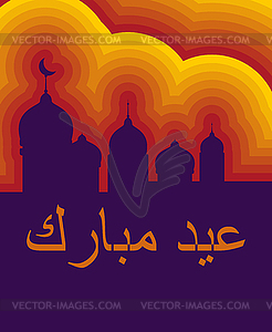 Islamic mosque of colored lines. For holiday Ramada - vector clipart