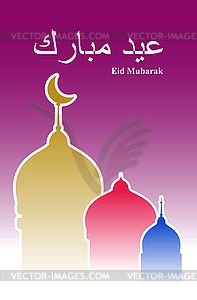 Eid Mubarak background with mosque. Islam east styl - vector image