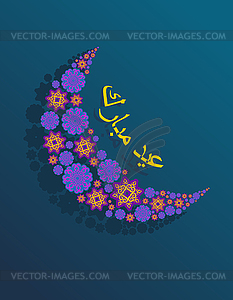 Crescent moon of stars at Oriental style background - vector clipart