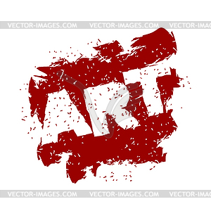 Art lettering logo in grunge style. Spray and - vector image