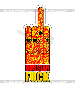 Russian fuck provocative emblem. Hand shows bully - vector image