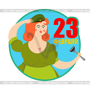 February 23. Beautiful girl in soldiers uniform. - color vector clipart