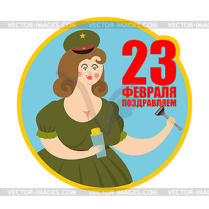 February 23. Beautiful girl in soldiers uniform. - vector clipart / vector image