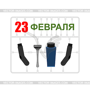 February 23. Plastic model kits. Gift for men. - vector clip art