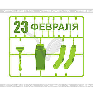 February 23. Plastic model kits. Gift for men. - vector clipart