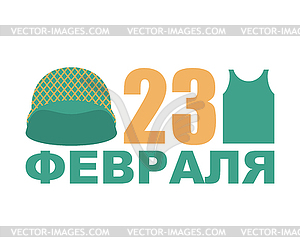 February 23 Day of Fatherland Defenders in Russia. - vector clipart / vector image