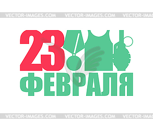 February 23 Day of Fatherland Defenders in Russia. - vector image