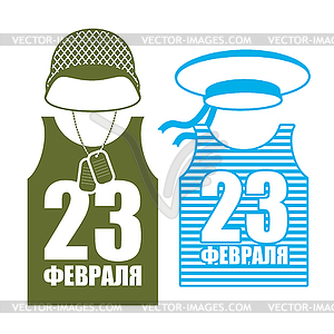 23 Февраля День защитников Отечества в России. - цветной векторный клипарт