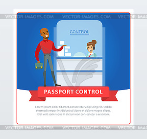 Паспортный контроль в аэропорту - цветной векторный клипарт