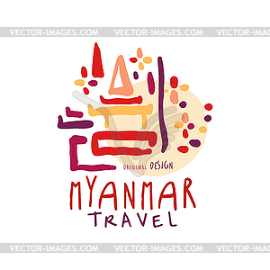 Travel to Myanmar, travel tour operator logo - vector image