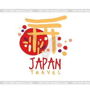 Travel to Japan logo with traditional building - vector EPS clipart