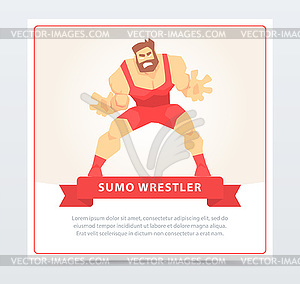 Sumo wrestler banner, cartoon element for website o - vector clipart