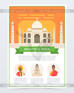 Beautiful India banner, Taj Mahal famous - vector image