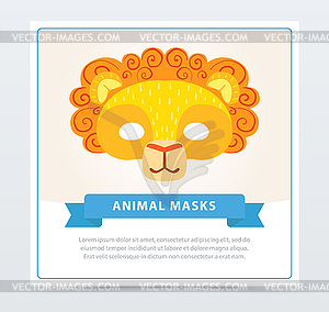 Card with children s lion mask with orange mane. - vector image