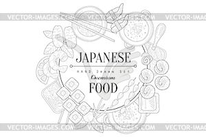 Japaneese Food Vintage Sketch - vector clipart