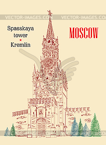Спасская башня Кремля красочный ручной рисунок - изображение в формате EPS