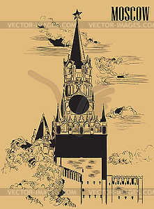 Beige Moscow- - vector EPS clipart