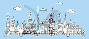 Moscow skyline line art - vector clipart