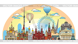Московская красочная линия искусства - векторный клипарт / векторное изображение