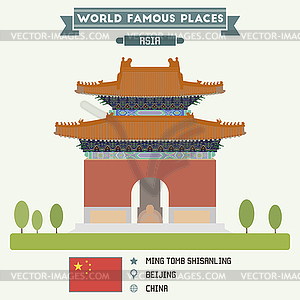 Ming Tomb, Beijing - vector clipart