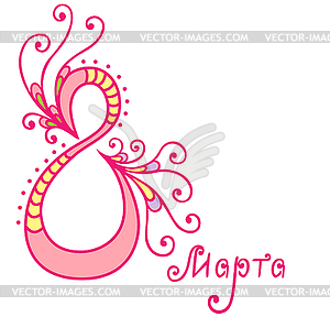 Decorative 8 march card - vector clipart